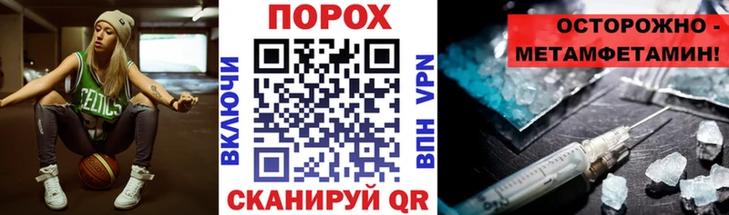наркошоп  Уссурийск  Амфетамин 97% 