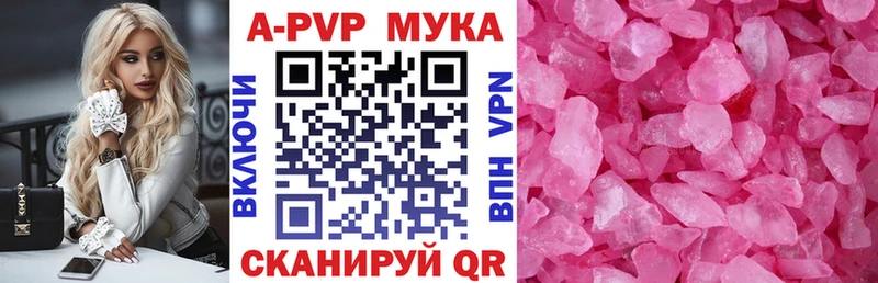 A-PVP СК КРИС  хочу наркоту  MEGA как войти  darknet какой сайт  Уссурийск 