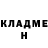 APVP мука Paul Mullen