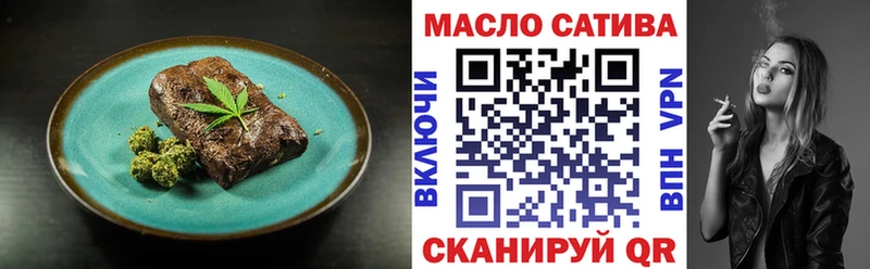 ОМГ ОМГ зеркало  как найти закладки  Уссурийск  Canna-Cookies конопля 