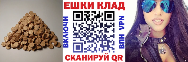 Экстази 300 mg  как найти   Уссурийск 