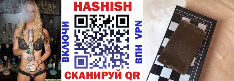 ГАШИШ 40% ТГК  Уссурийск 