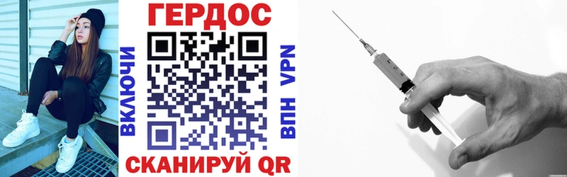 наркошоп  Уссурийск  ГЕРОИН VHQ 