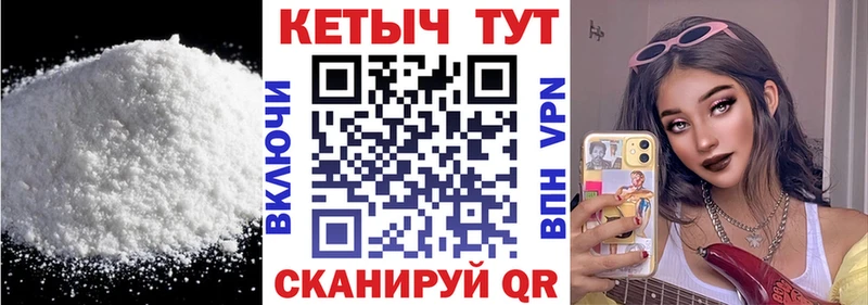 Кетамин VHQ  Уссурийск 