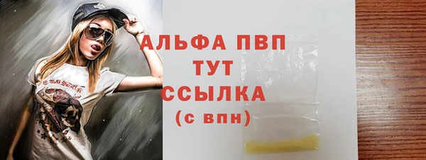 бутик Алексин