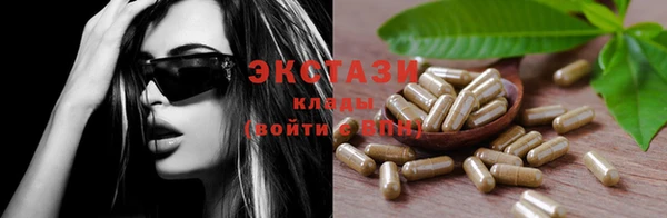 MDMA Алексеевка