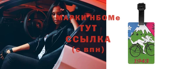 MDMA Алексеевка
