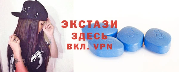 бутик Алексин