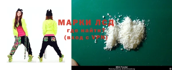 MDMA Алексеевка