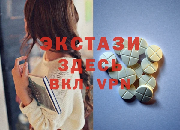 MDMA Алексеевка