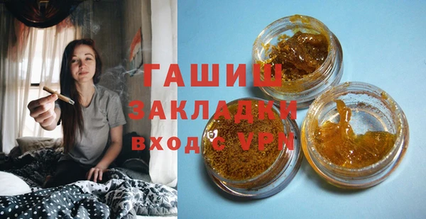 бутик Алексин