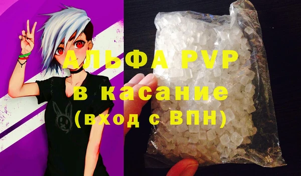 бошки Михайловск