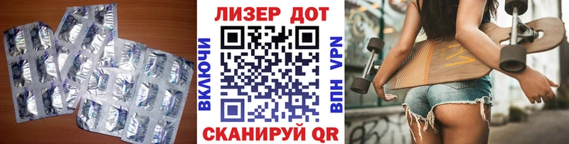 наркота  MEGA   LSD-25 экстази кислота  Уссурийск 