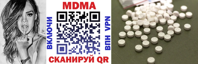 сайты даркнета формула  Уссурийск  MDMA кристаллы 