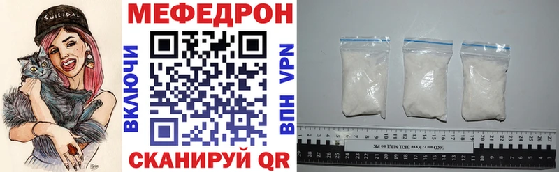hydra маркетплейс  Уссурийск  Меф кристаллы 