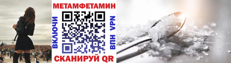 hydra как войти  Уссурийск  МЕТАМФЕТАМИН винт  закладки 