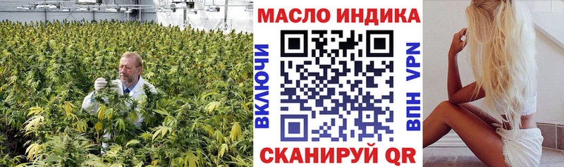 Дистиллят ТГК вейп с тгк  Уссурийск 